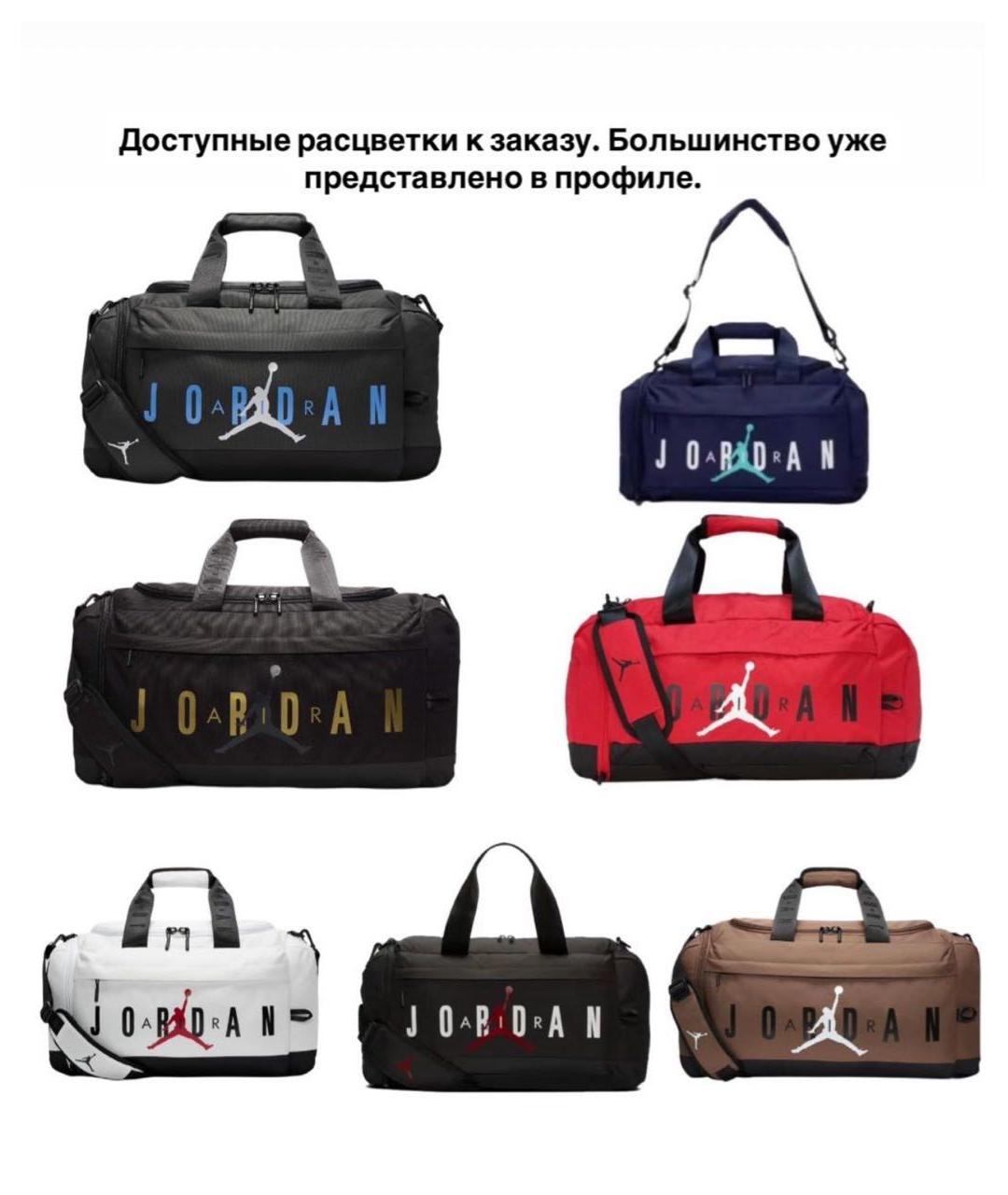 JORDAN Черная дорожная/спортивная сумка, фото 3