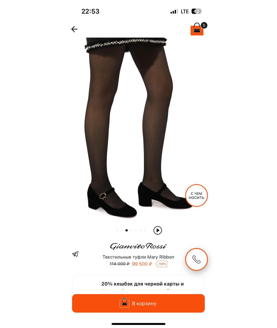 GIANVITO ROSSI Черные бархатные туфли, фото 8