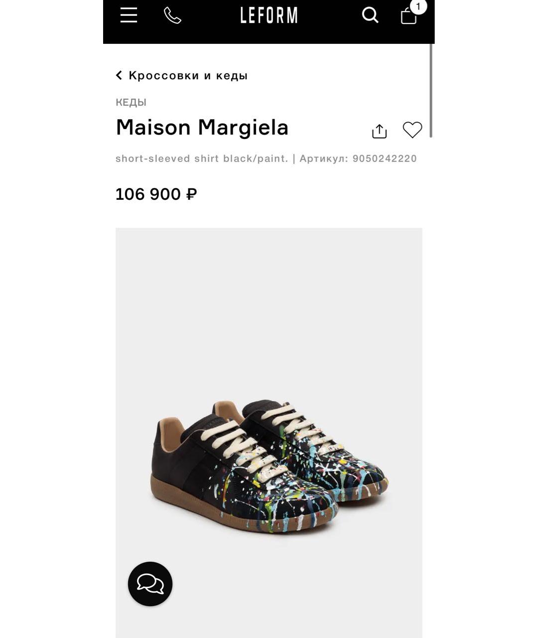 MAISON MARGIELA Черные нубуковые кеды, фото 8