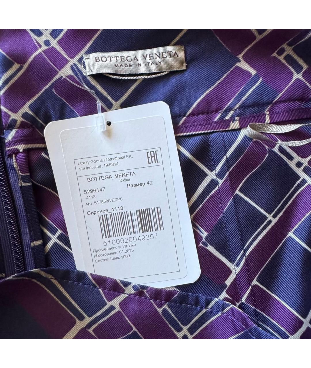 BOTTEGA VENETA Фиолетовая шелковая юбка миди, фото 6