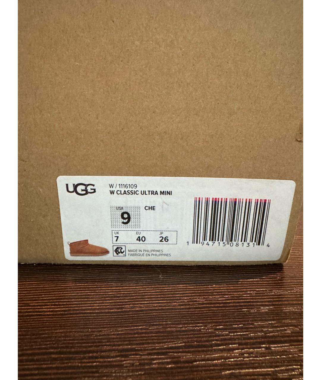 UGG AUSTRALIA Коричневые замшевые ботинки, фото 6