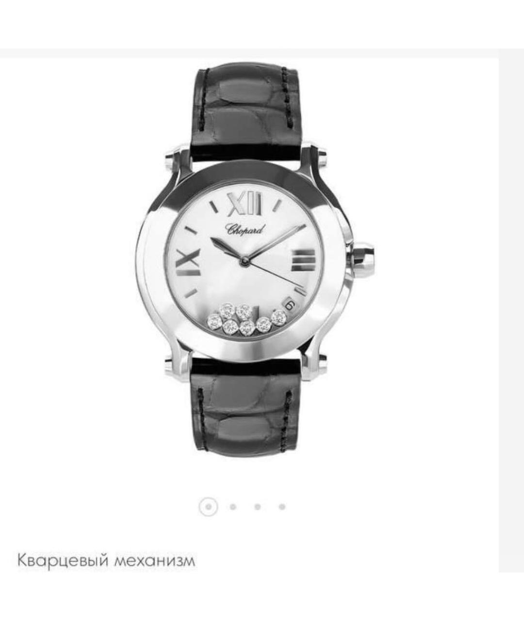 CHOPARD Серебряные часы, фото 4