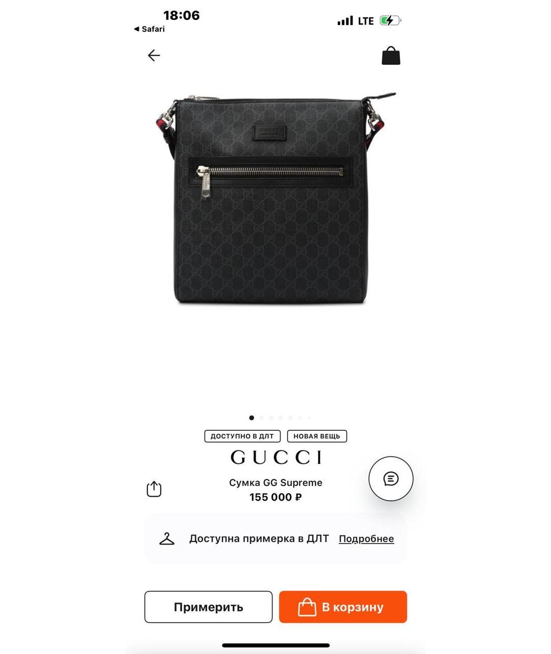 GUCCI Антрацитовая кожаная сумка на плечо, фото 8
