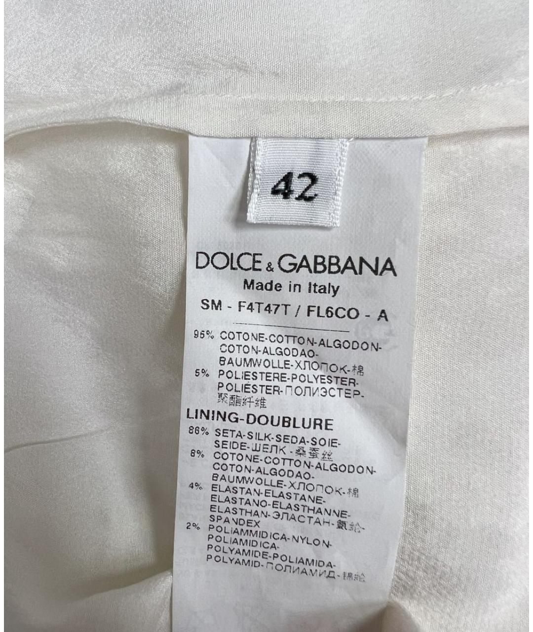 DOLCE&GABBANA Белая юбка мини, фото 3