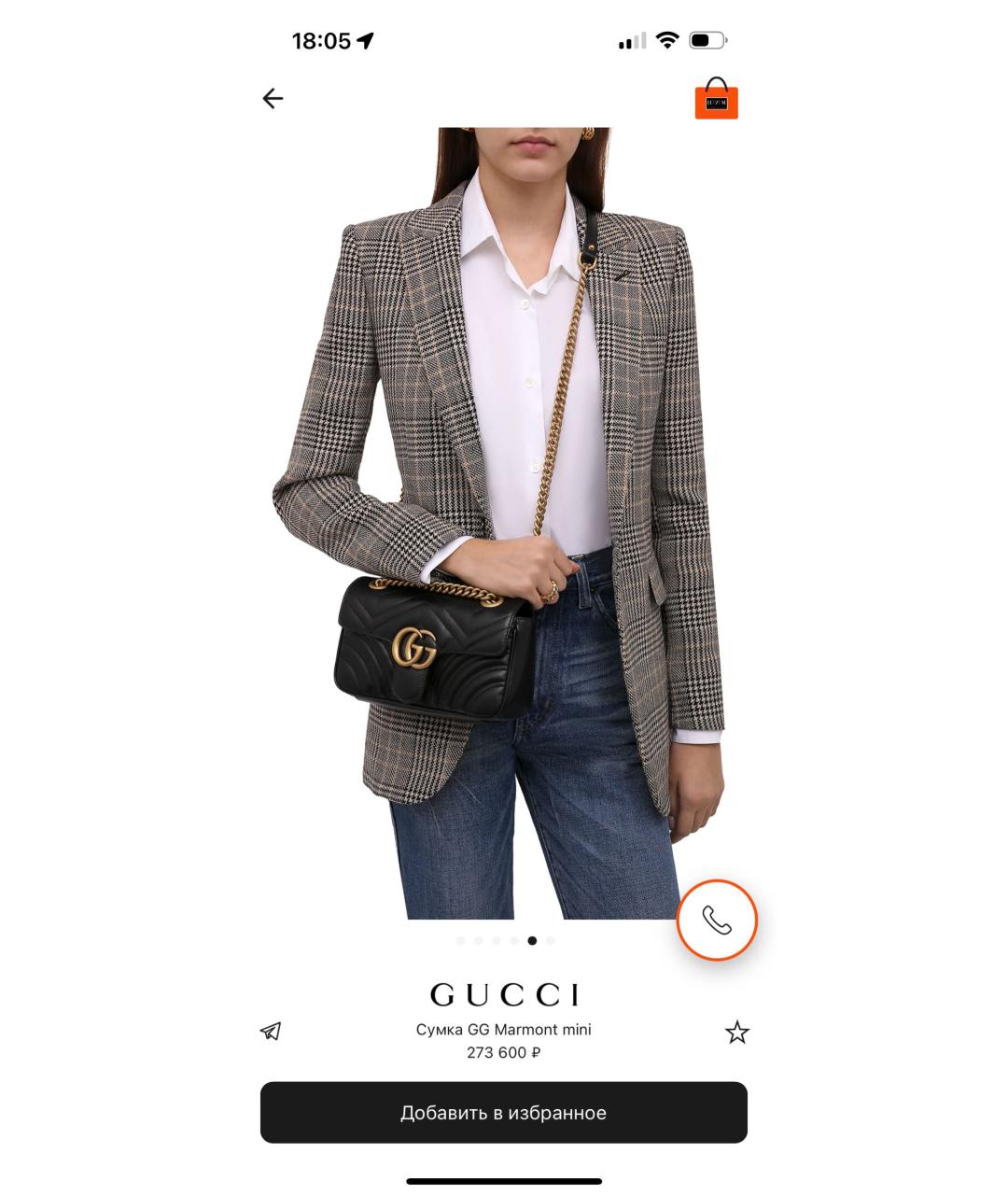 GUCCI Черная кожаная сумка через плечо, фото 4