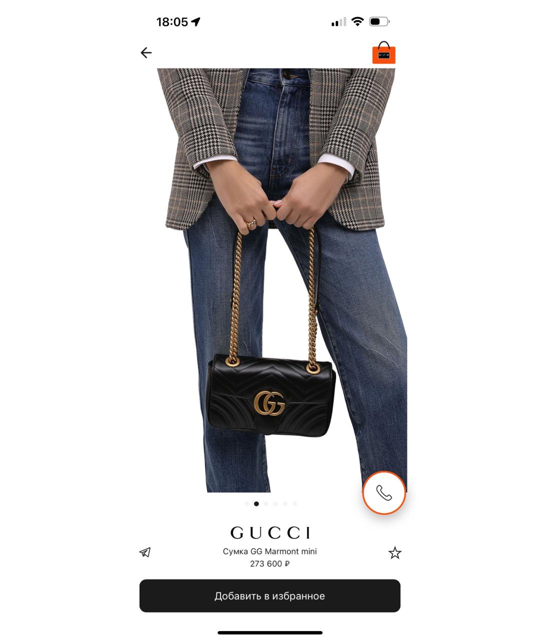 GUCCI Черная кожаная сумка через плечо, фото 5