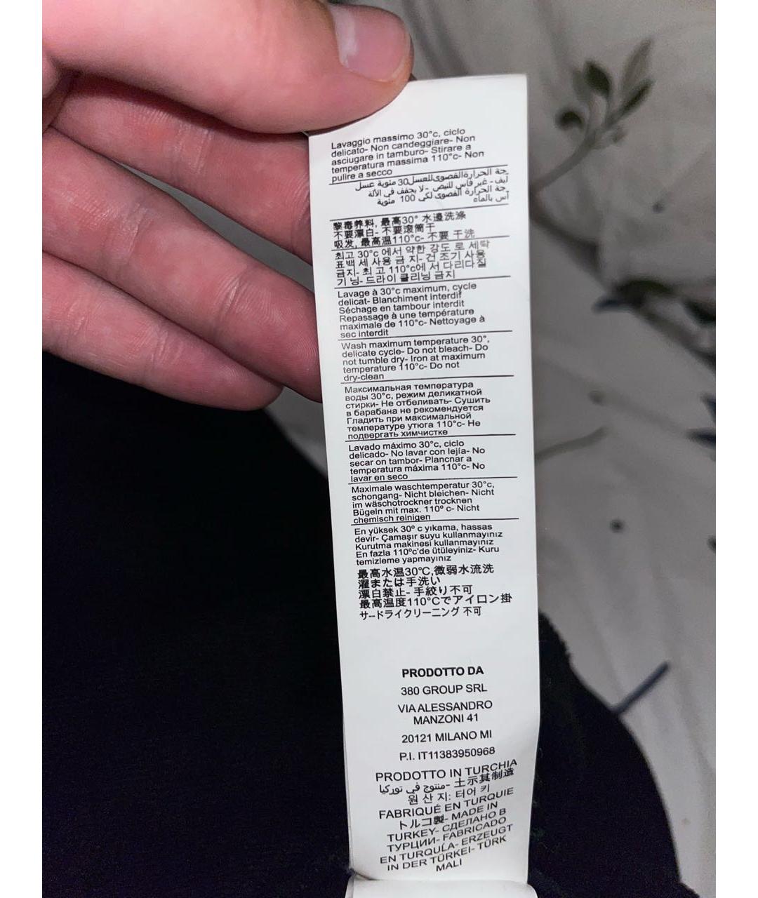 Изображение продукта