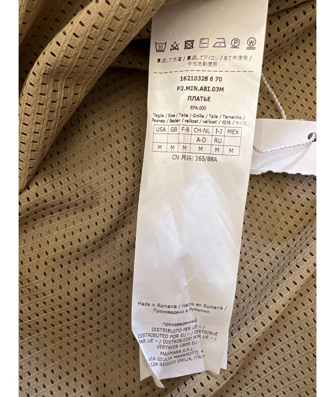 MAX MARA Бежевое полиэстеровое повседневное платье, фото 3