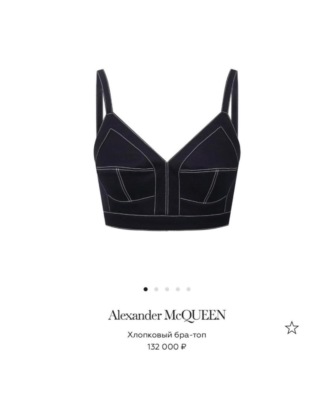 ALEXANDER MCQUEEN Темно-синий хлопковый костюм с брюками, фото 6