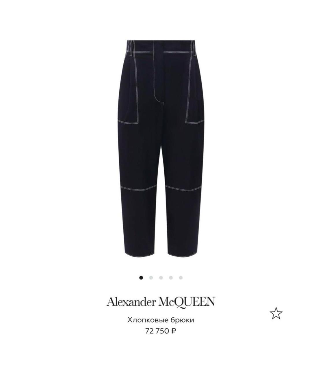 ALEXANDER MCQUEEN Темно-синий хлопковый костюм с брюками, фото 7