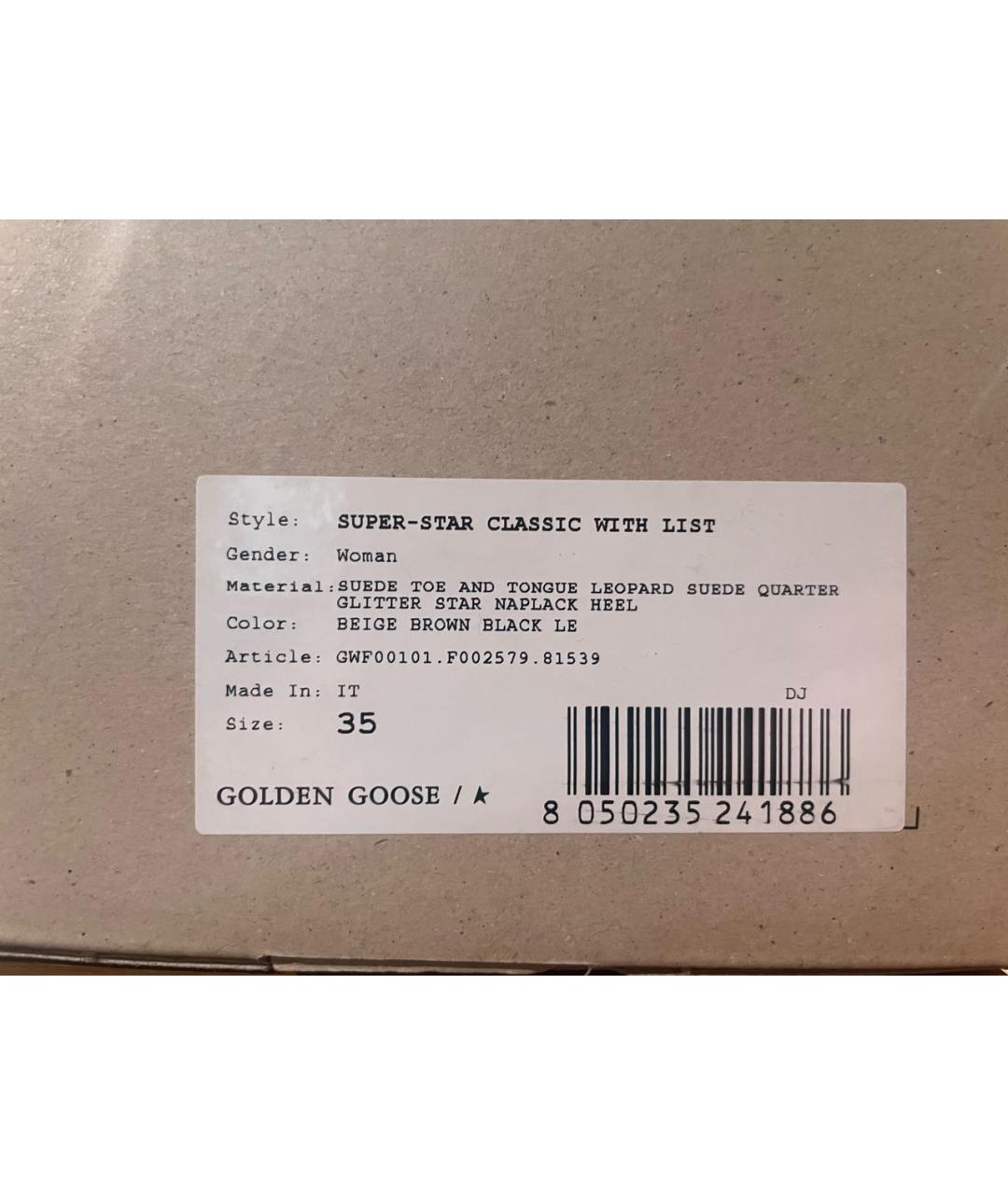 GOLDEN GOOSE DELUXE BRAND Мульти кожаные кеды, фото 6