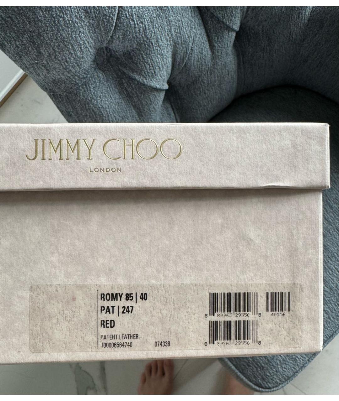 JIMMY CHOO Красные туфли из лакированной кожи, фото 5