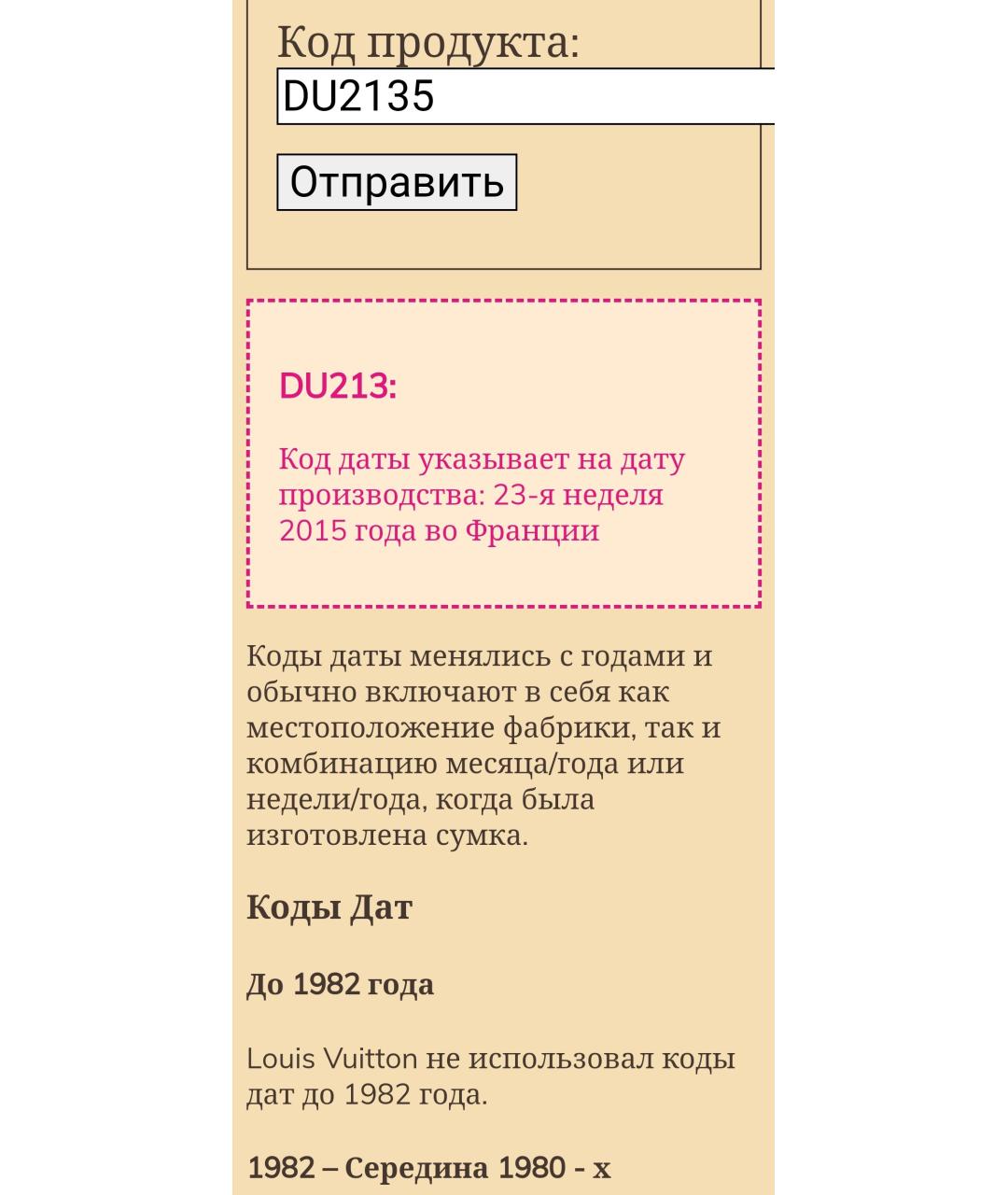 LOUIS VUITTON Сумка тоут, фото 5