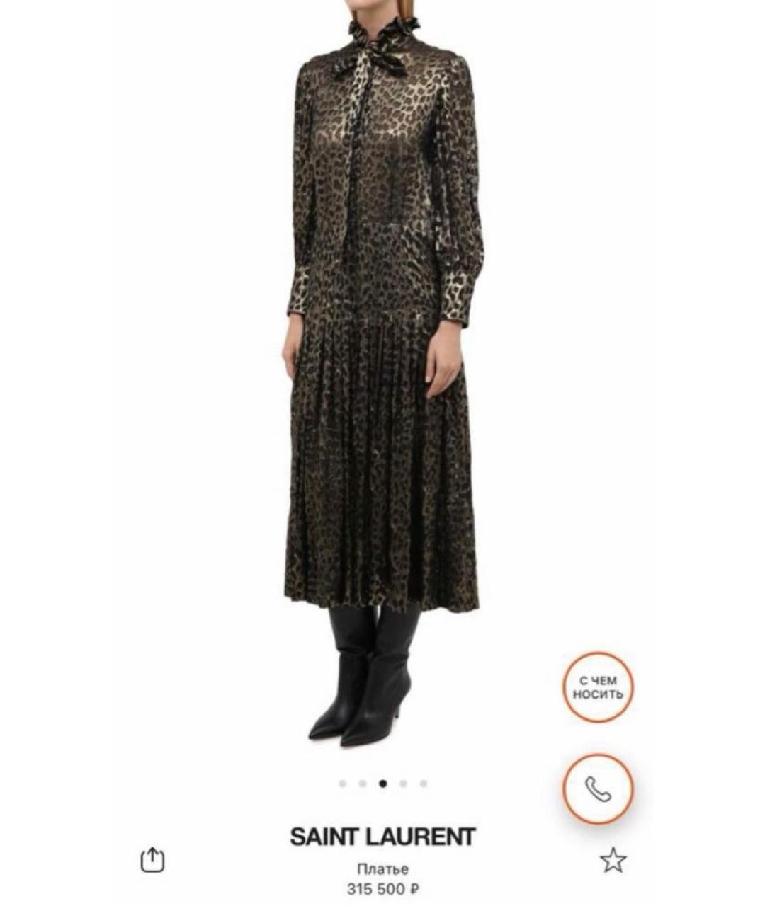 SAINT LAURENT Повседневное платье, фото 5
