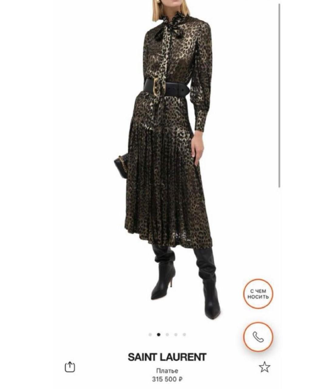 SAINT LAURENT Повседневное платье, фото 2