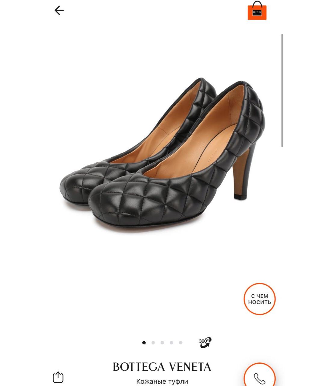 BOTTEGA VENETA Черные кожаные туфли, фото 8