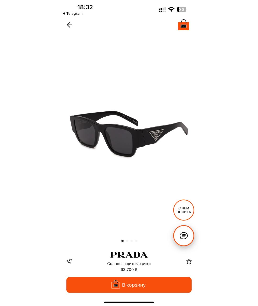 PRADA Черные пластиковые солнцезащитные очки, фото 2