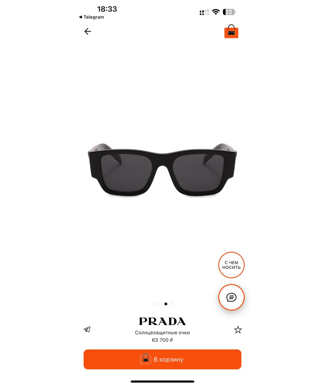 PRADA Черные пластиковые солнцезащитные очки, фото 8