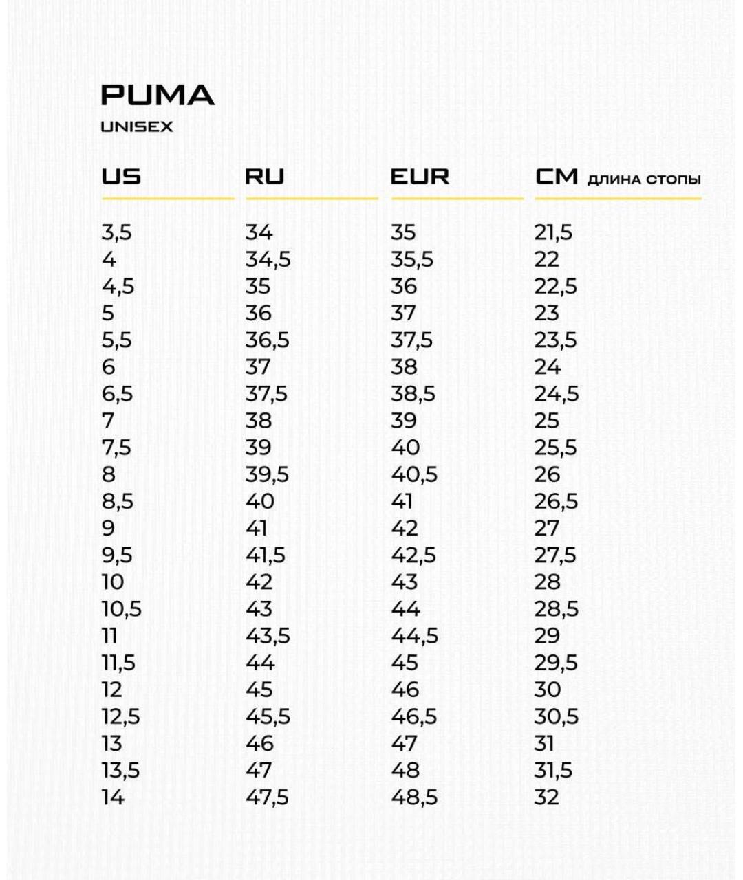 PUMA Замшевые кроссовки, фото 5