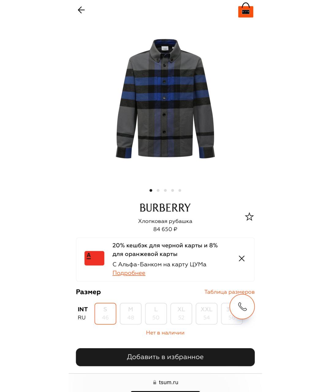 BURBERRY Синяя хлопковая кэжуал рубашка, фото 8