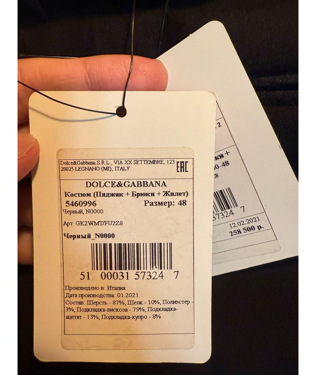 DOLCE&GABBANA Черные шерстяные классические брюки, фото 5