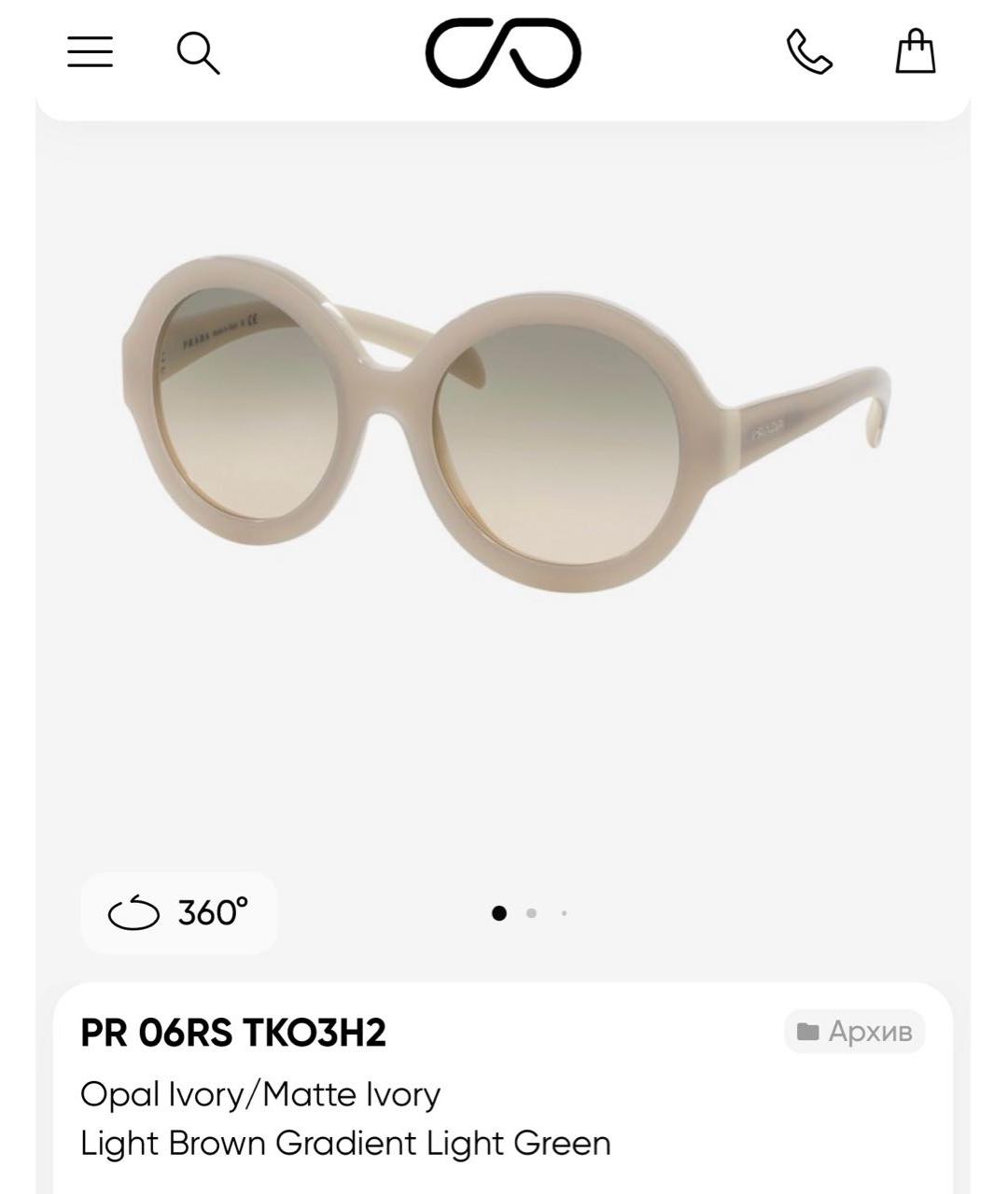 PRADA Бежевые пластиковые солнцезащитные очки, фото 5