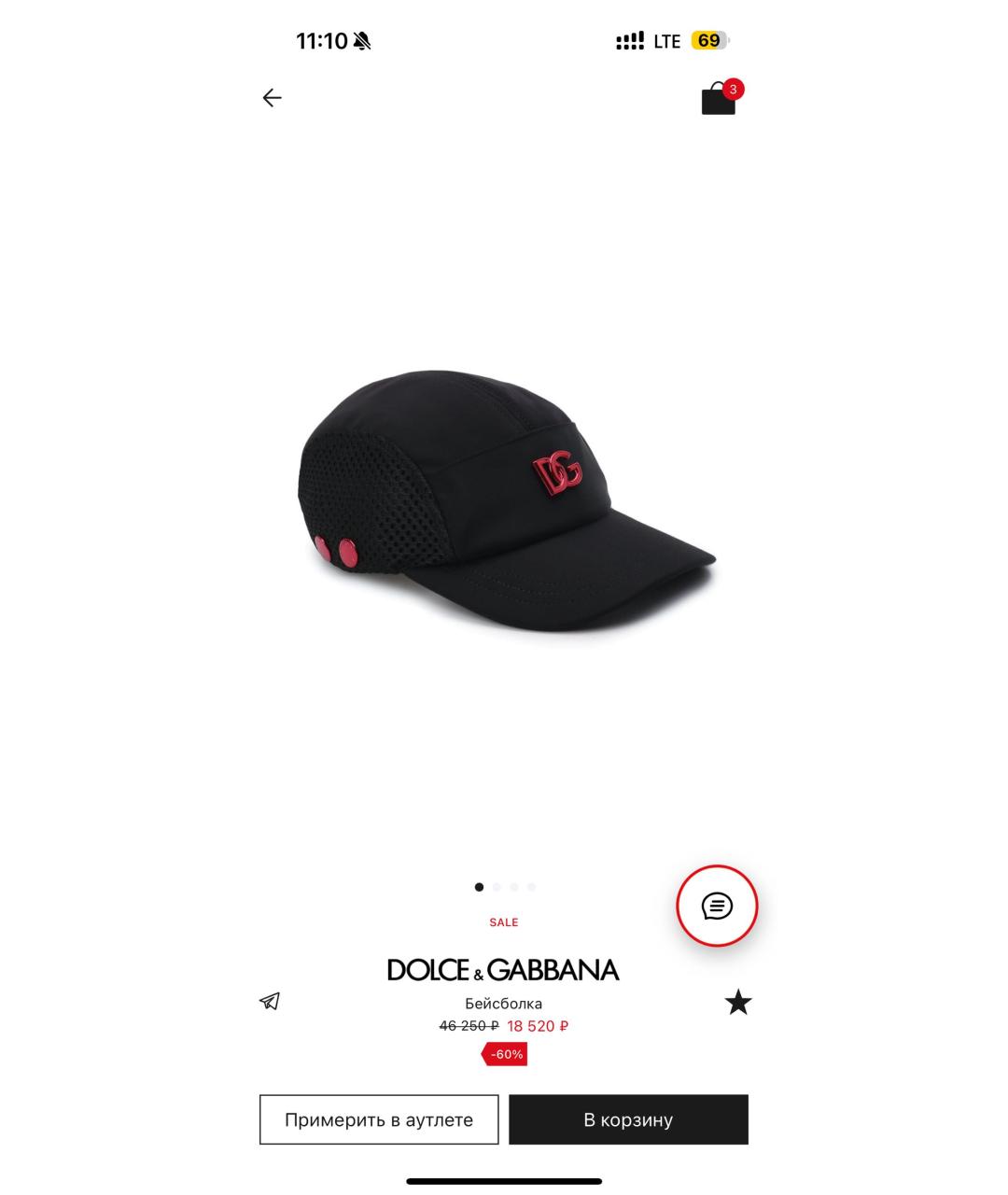 DOLCE&GABBANA Черная кепка/бейсболка, фото 7