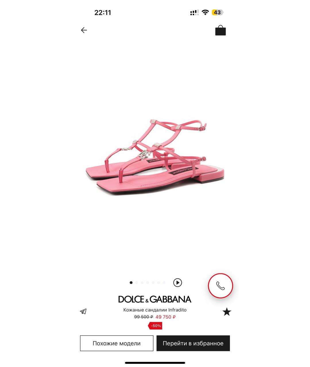DOLCE&GABBANA Бирюзовые кожаные сандалии, фото 8