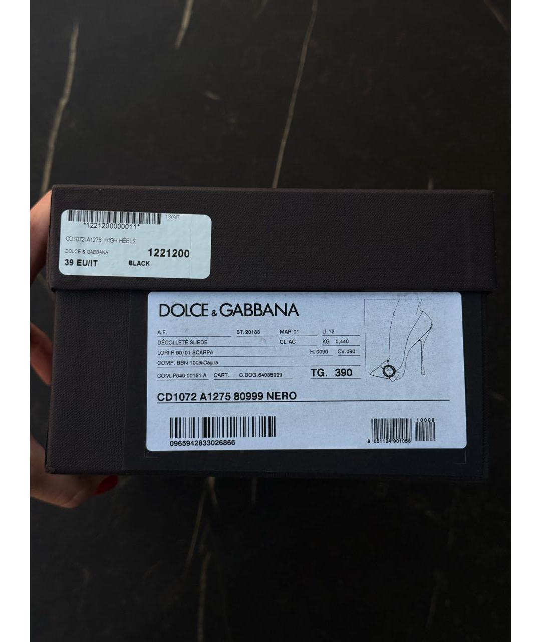 DOLCE&GABBANA Черные замшевые туфли, фото 7