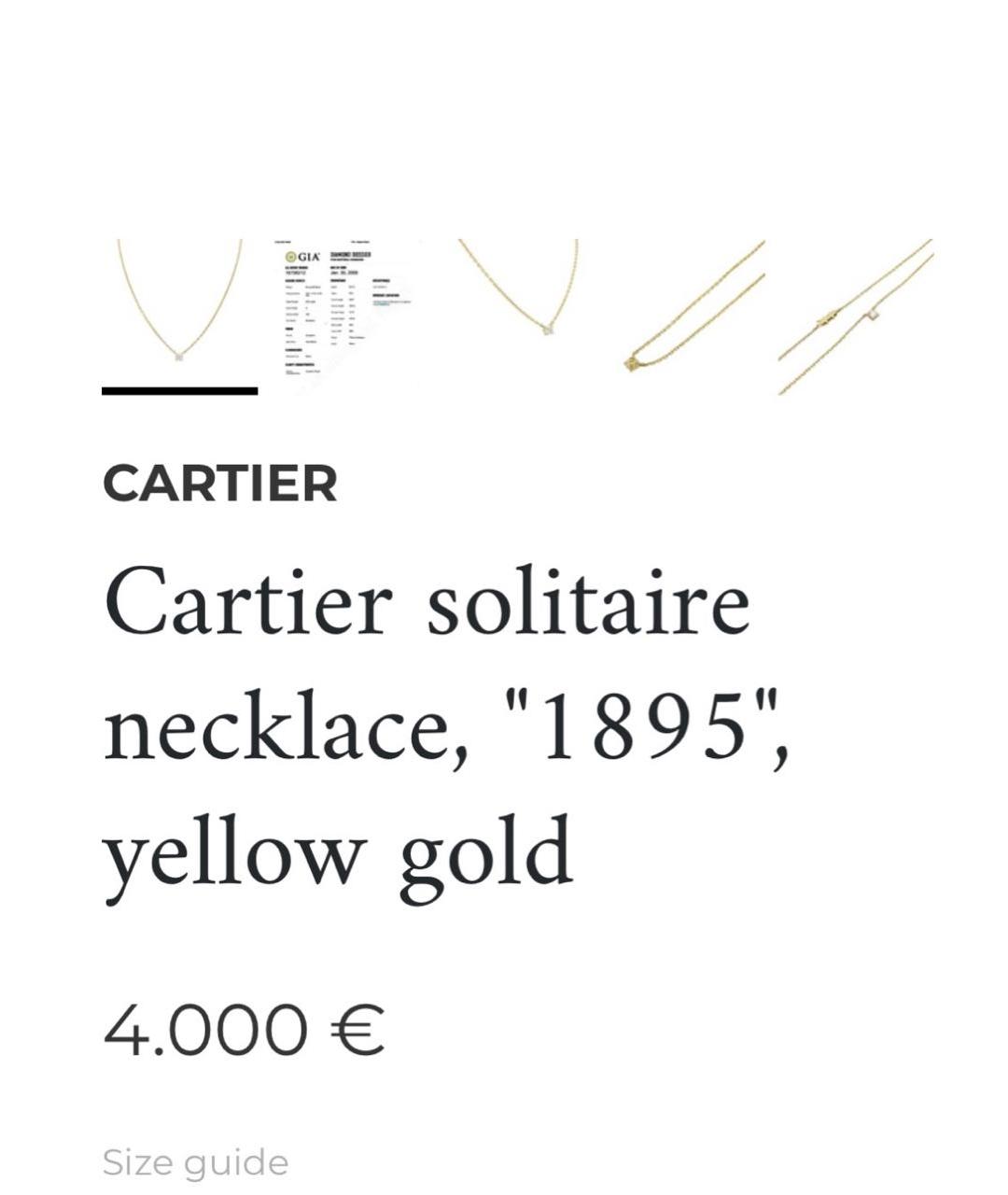 CARTIER Золотая подвеска из желтого золота, фото 7