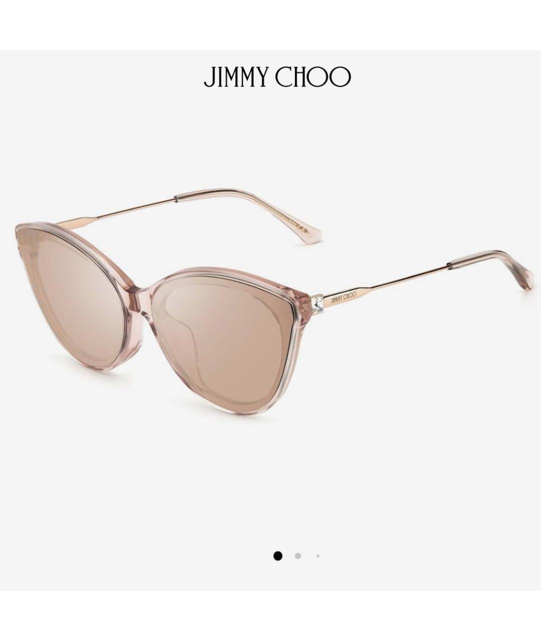 JIMMY CHOO Бежевые пластиковые солнцезащитные очки, фото 2