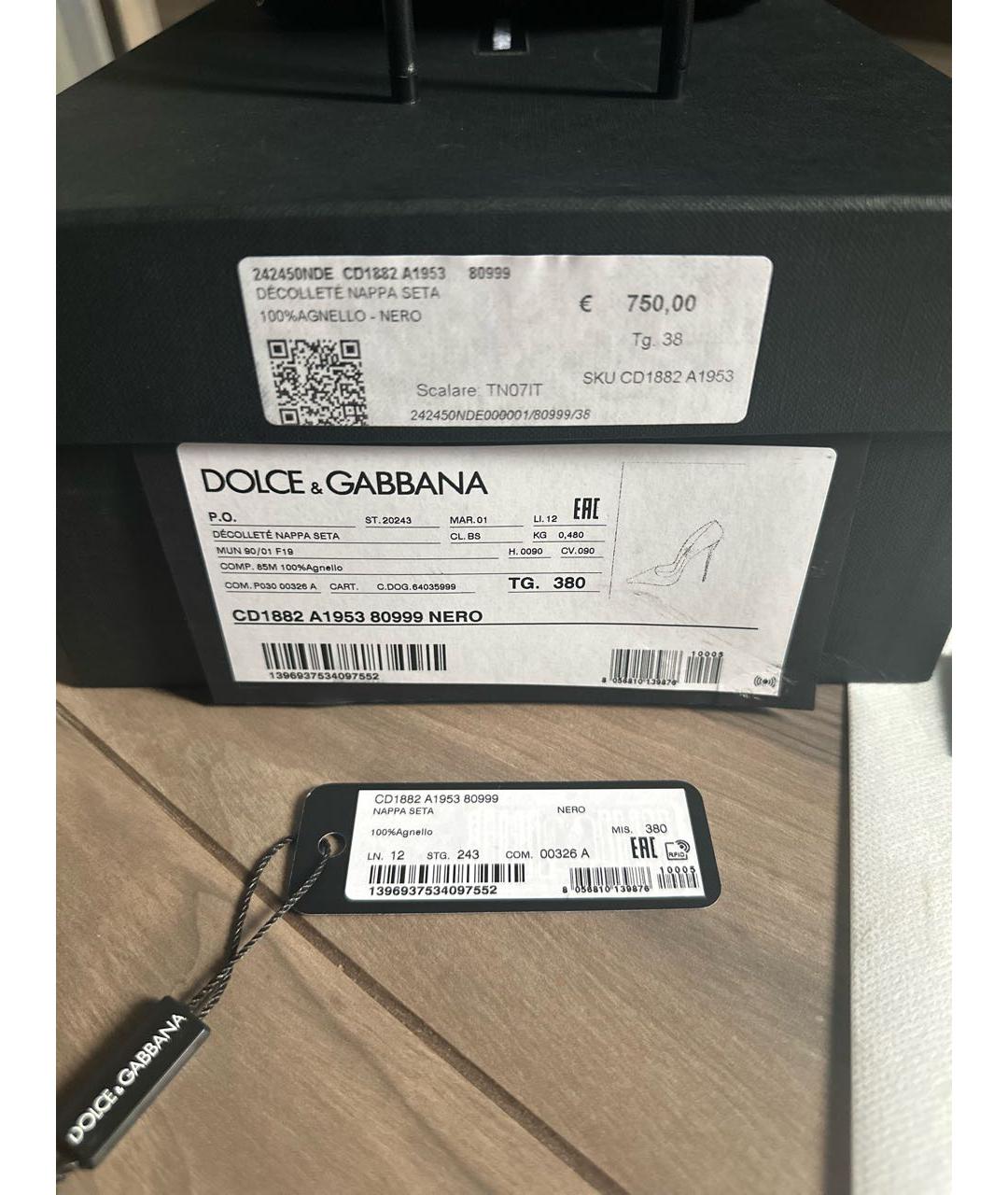 DOLCE&GABBANA Черные кожаные туфли, фото 5