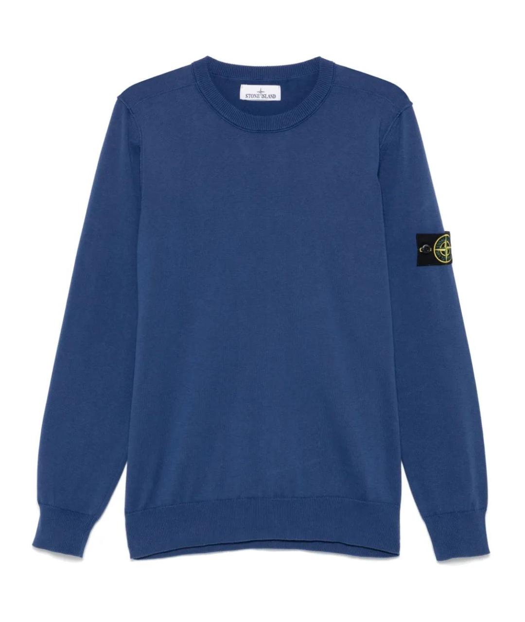 STONE ISLAND Синий хлопковый джемпер / свитер, фото 1