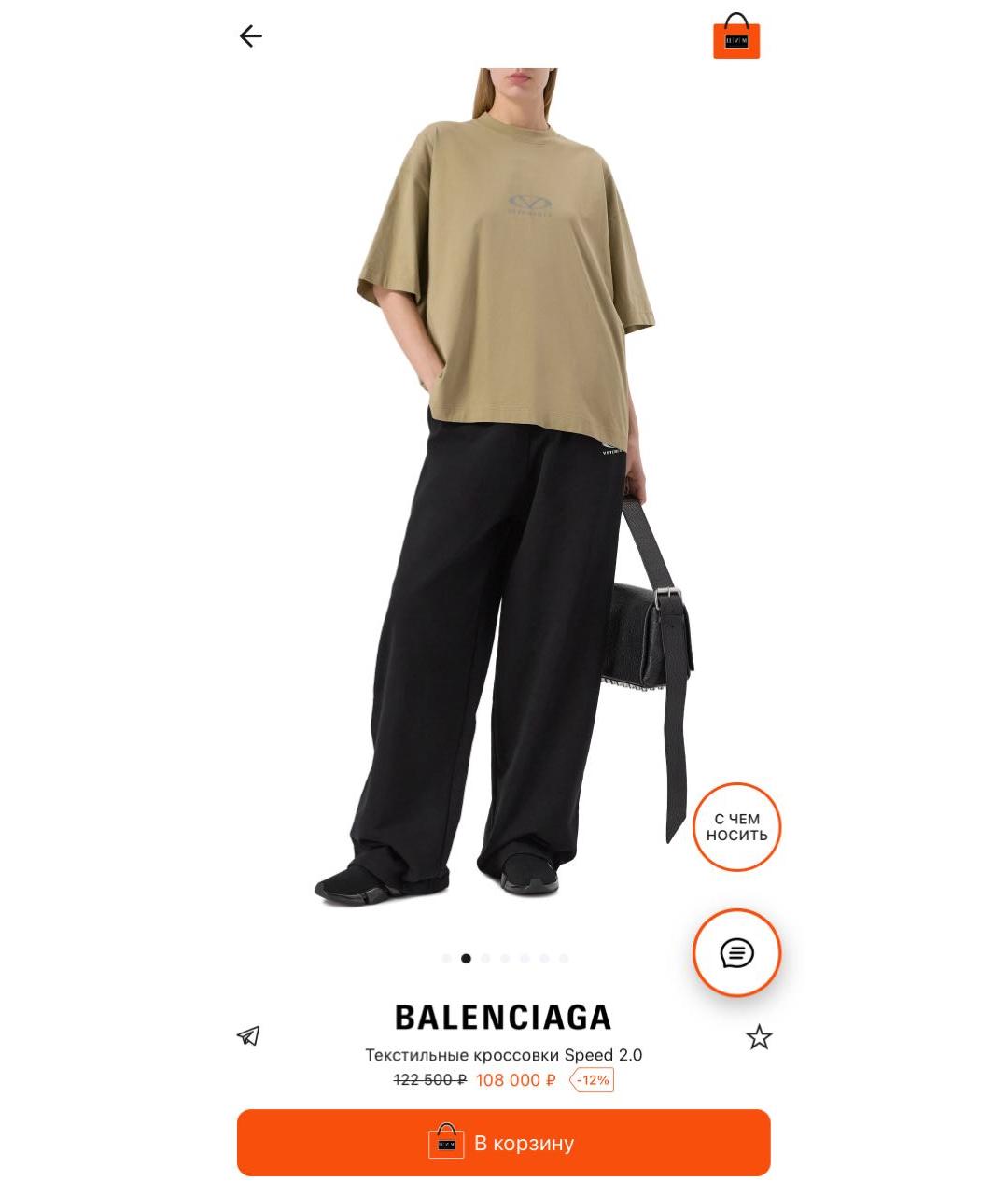 BALENCIAGA Кроссовки, фото 6