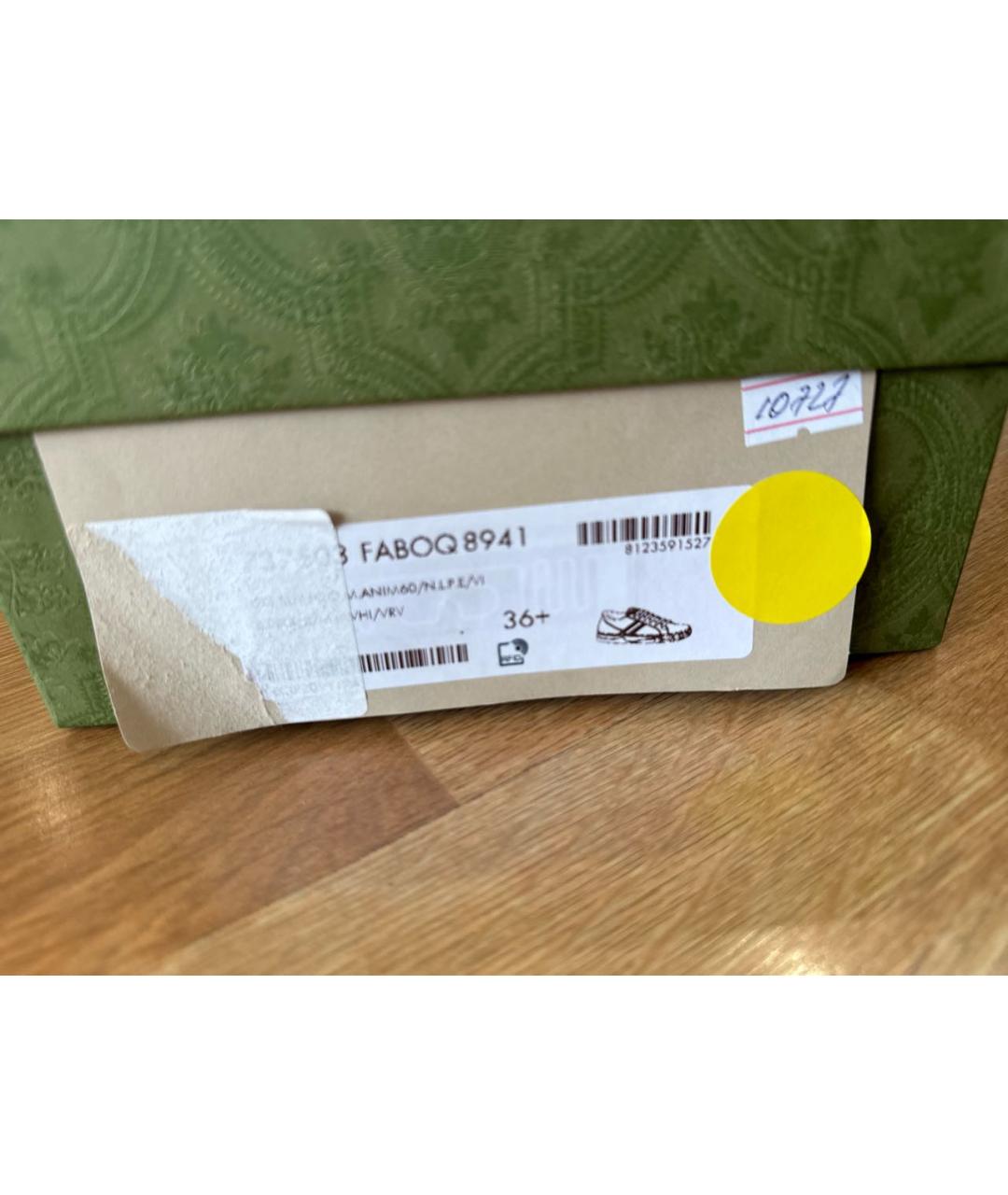 GUCCI Мульти кожаные кеды, фото 5