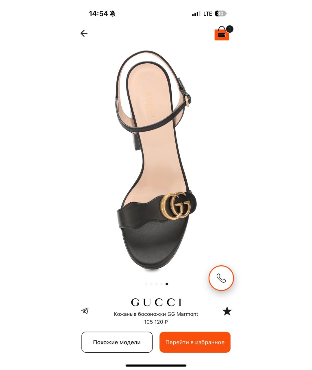 GUCCI Черные кожаные босоножки, фото 3