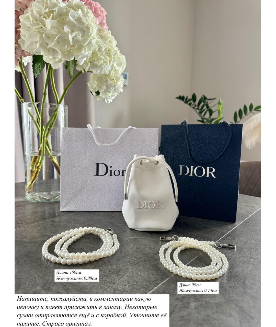 DIOR BEAUTY Белая косметичка, фото 2