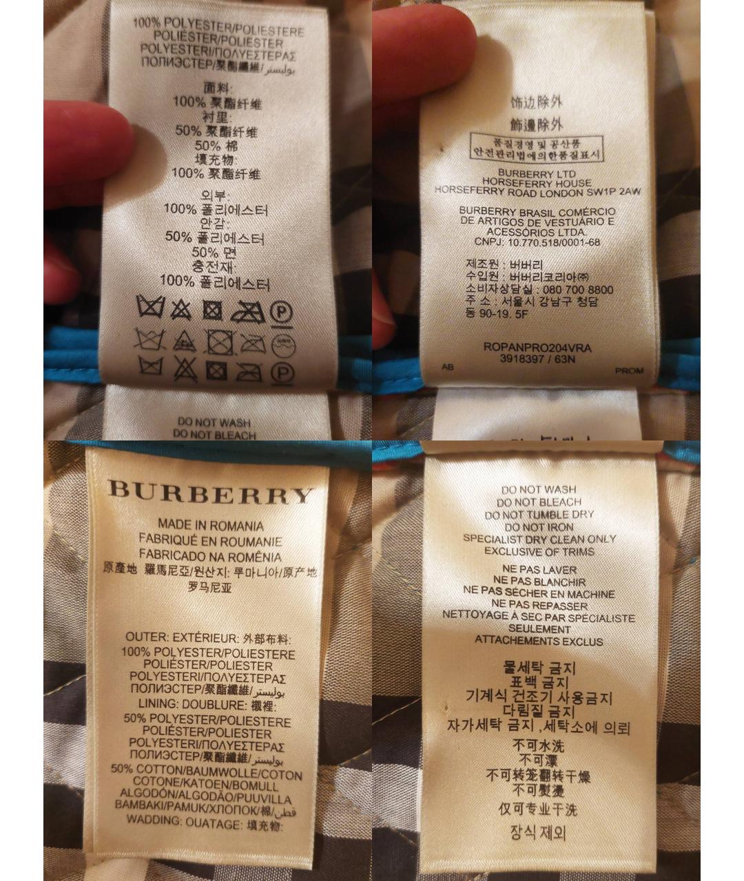 BURBERRY Бирюзовая полиэстеровая куртка, фото 5