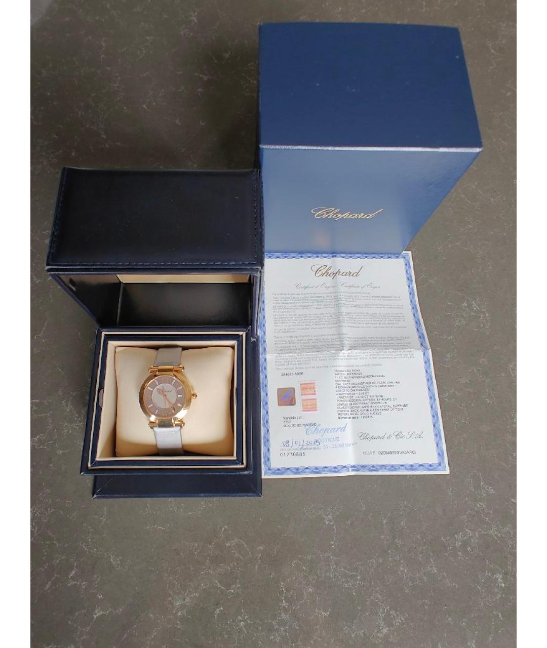 CHOPARD Часы из розового золота, фото 6