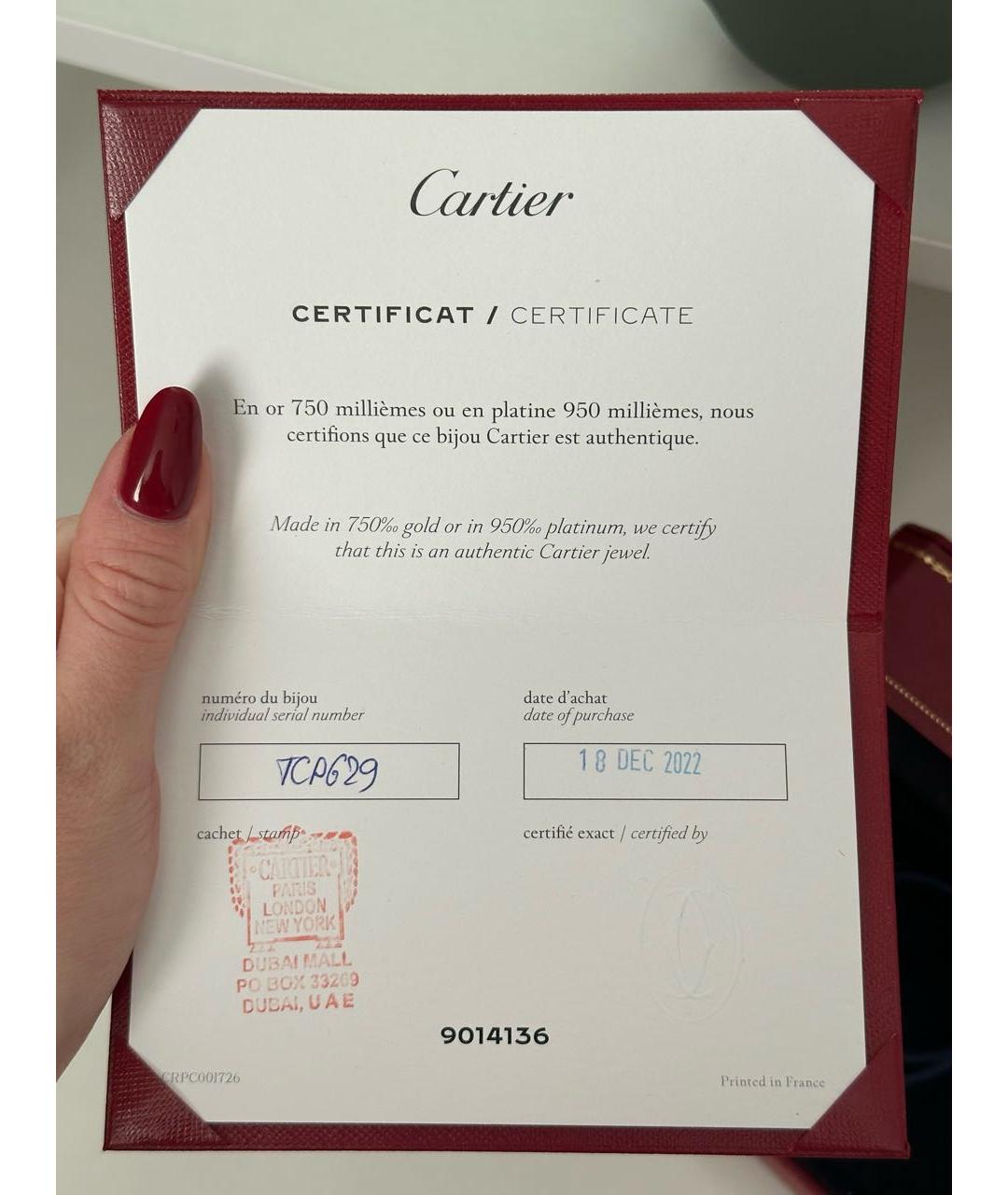 CARTIER Темно-синий браслет из желтого золота, фото 3