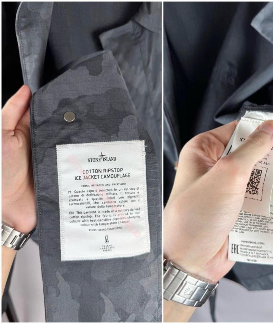 STONE ISLAND Антрацитовая куртка, фото 5