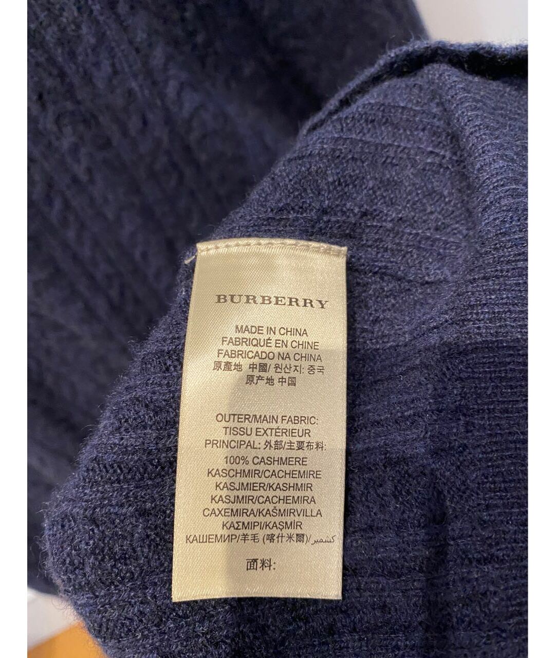 BURBERRY Темно-синий кашемировый джемпер / свитер, фото 7