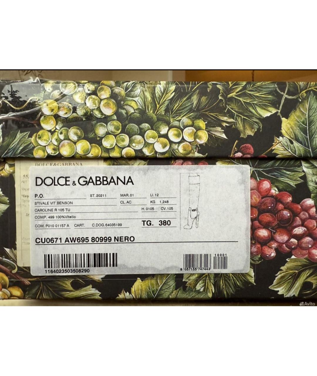 DOLCE&GABBANA Черные кожаные сапоги, фото 8