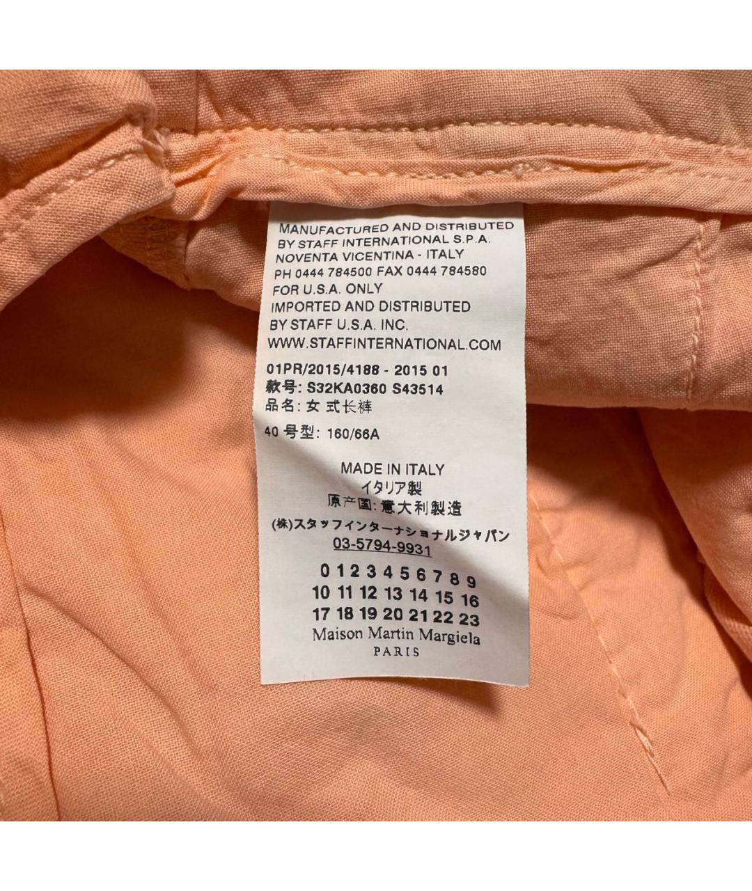MM6 MAISON MARGIELA Коралловые хлопко-эластановые прямые брюки, фото 7
