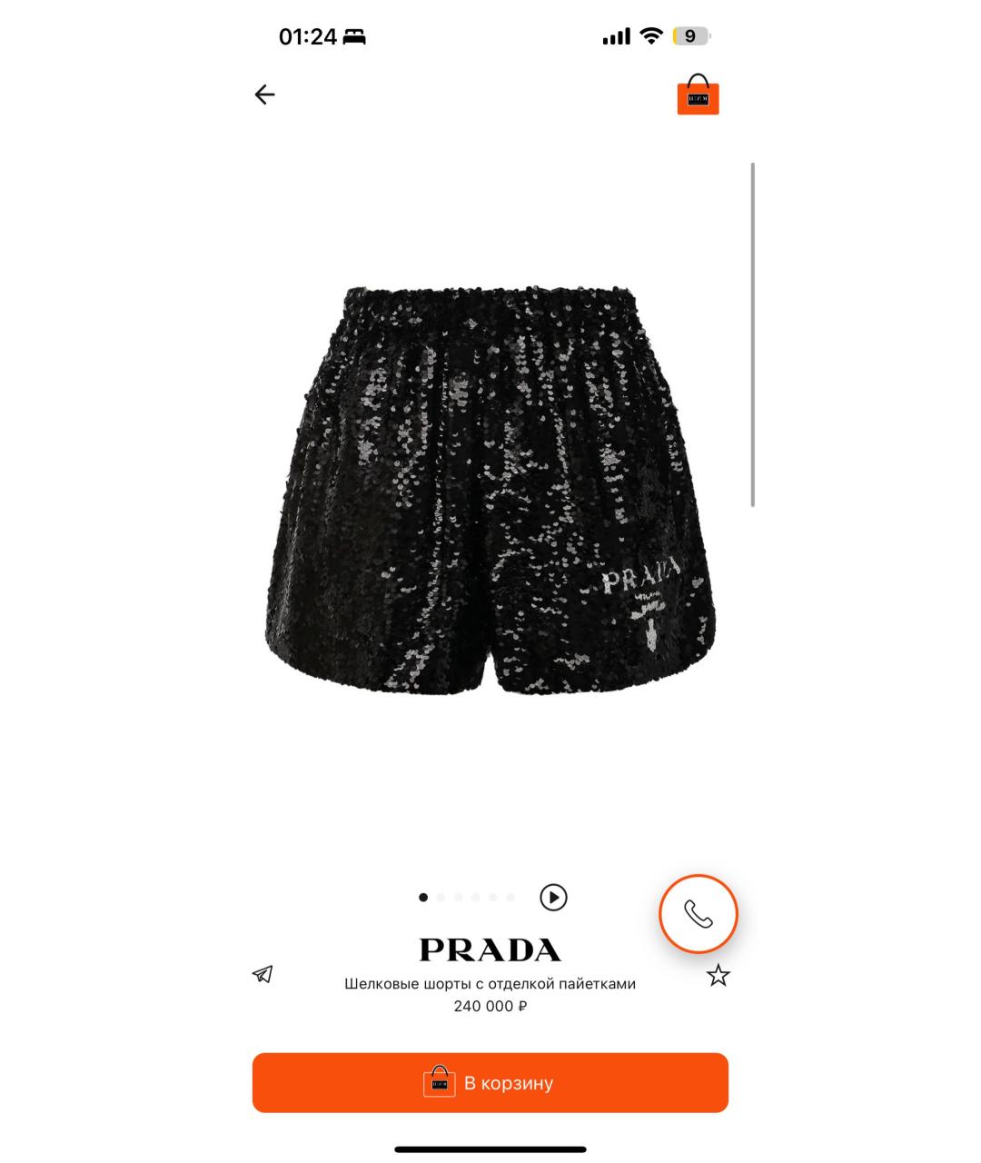 PRADA Черные шелковые шорты, фото 6