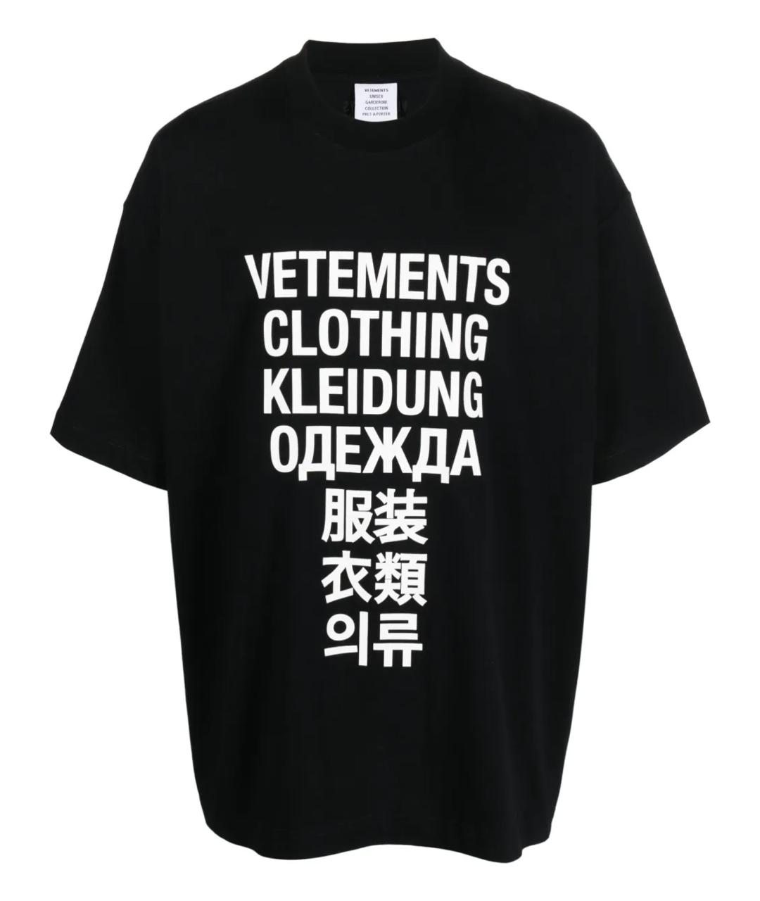 VETEMENTS Черная хлопковая футболка, фото 1
