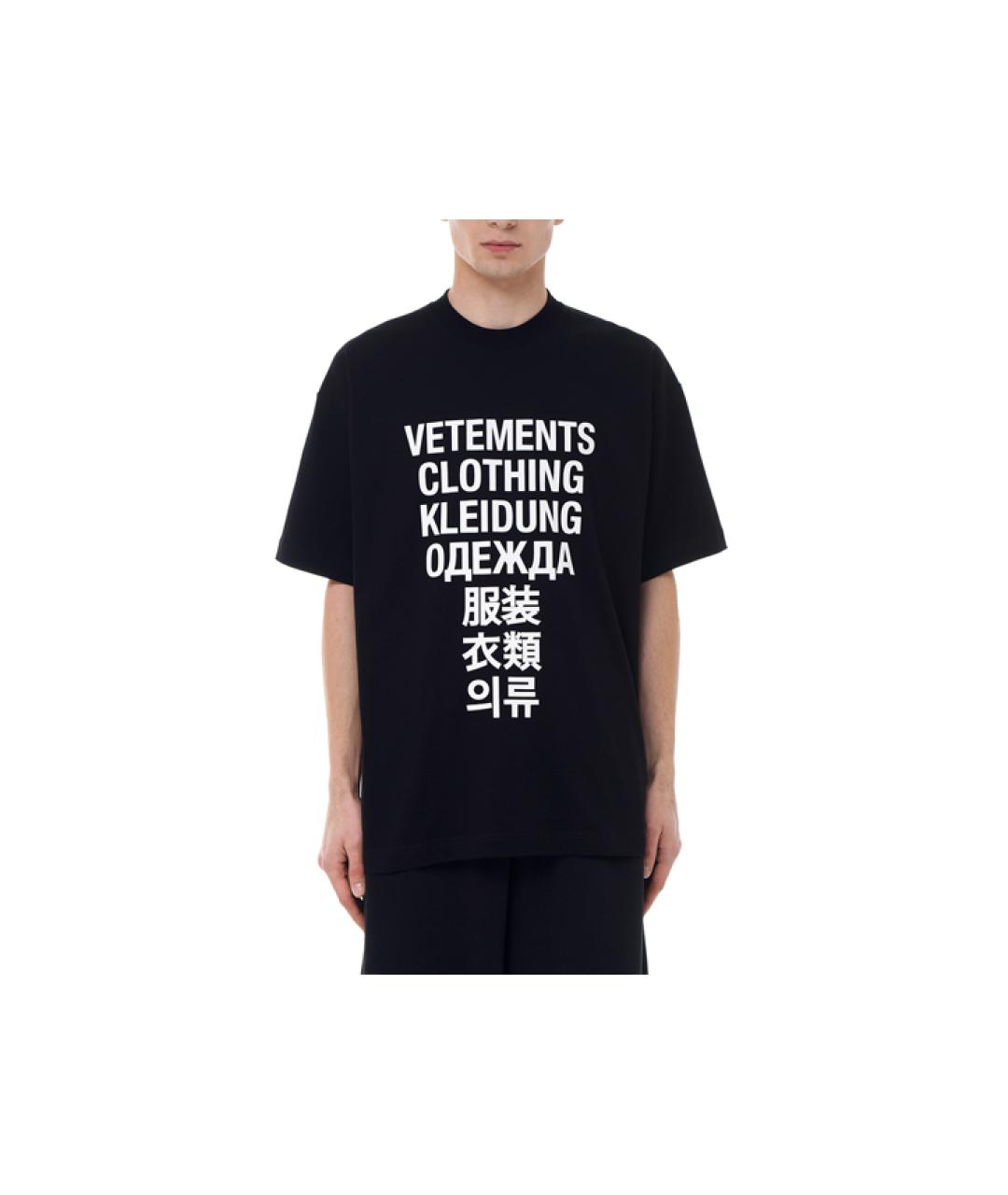 VETEMENTS Черная хлопковая футболка, фото 9