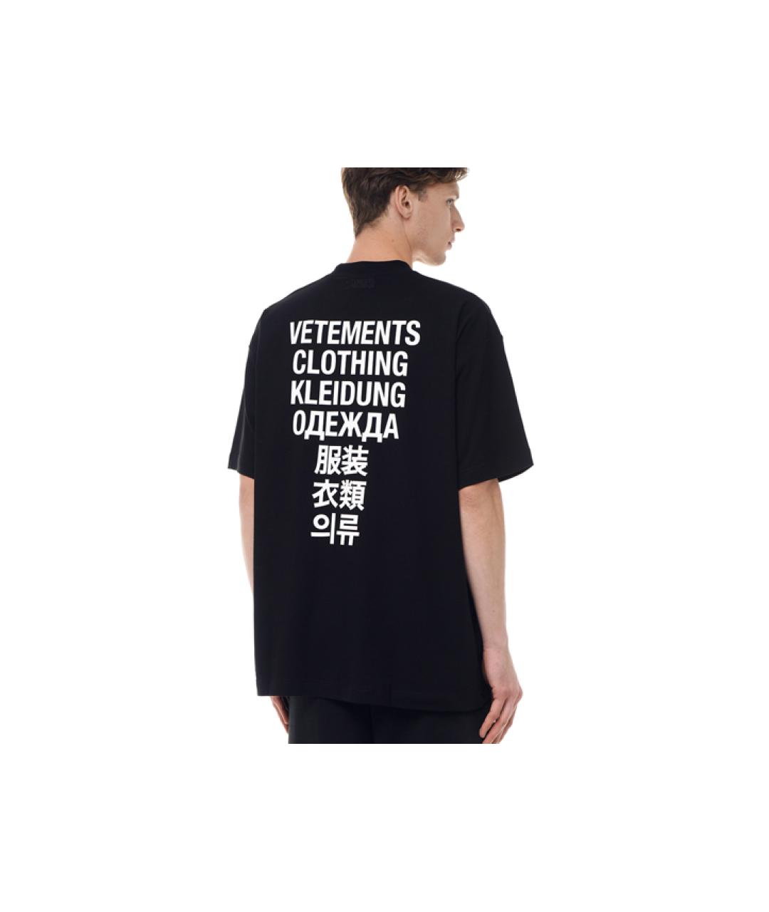 VETEMENTS Черная хлопковая футболка, фото 3