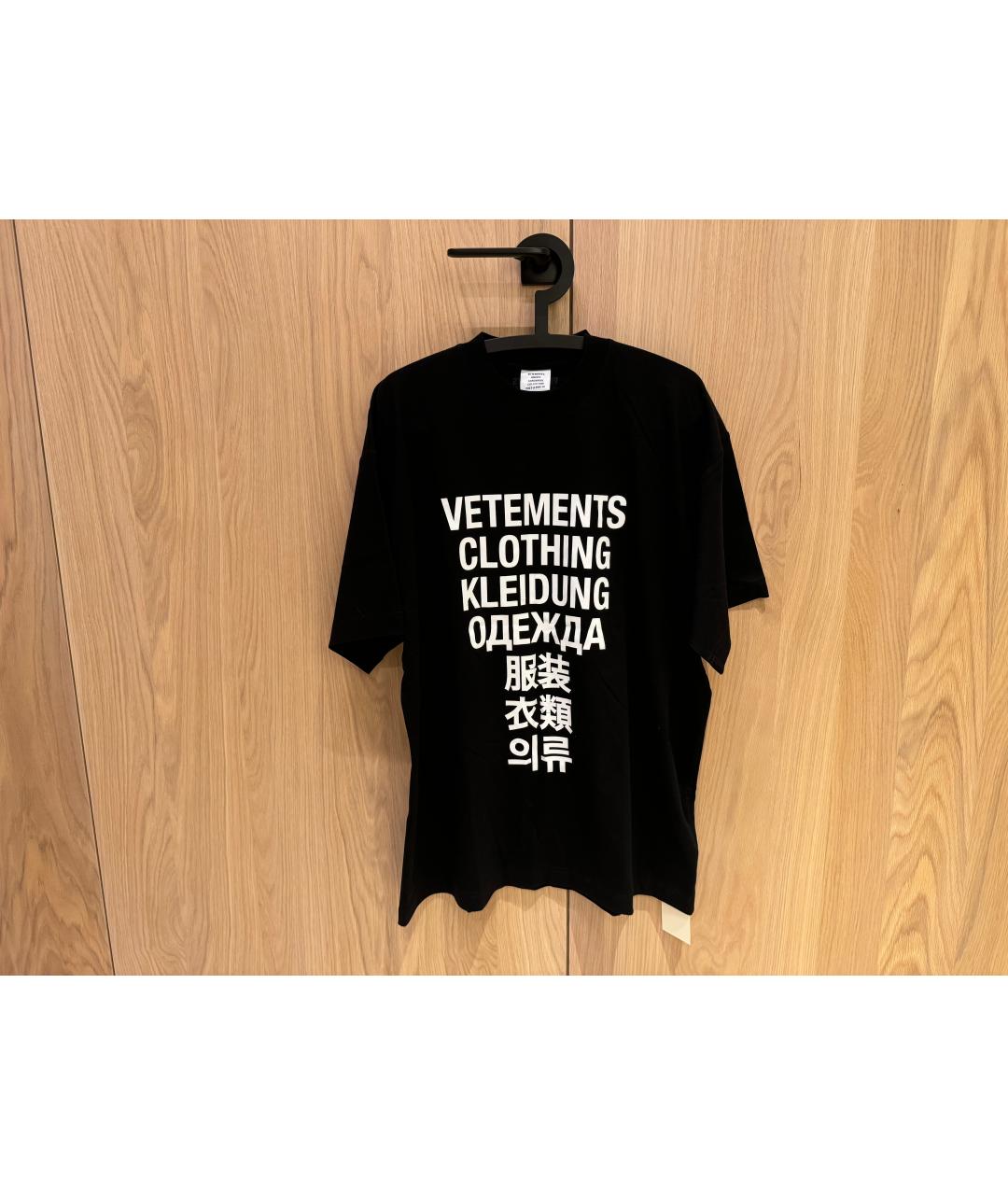VETEMENTS Черная хлопковая футболка, фото 4