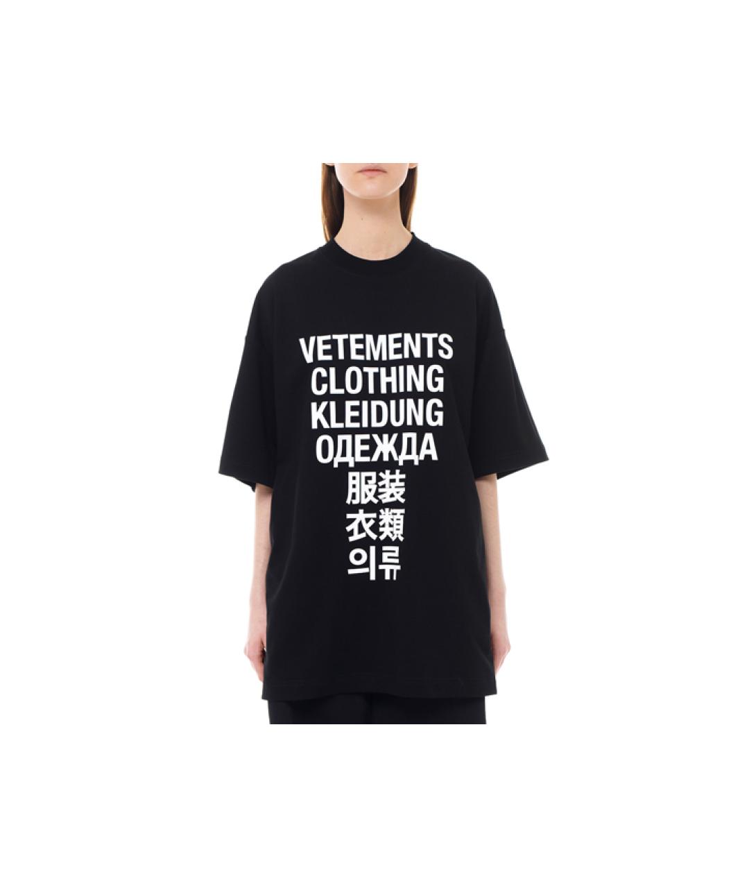 VETEMENTS Черная хлопковая футболка, фото 2